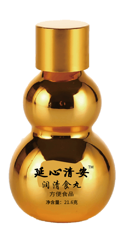 润清食丸 无蔗糖型 延心清安 药食同源  合生康