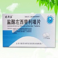 盐酸左西替利嗪片