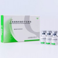 泉升人粒细胞刺激因子注射