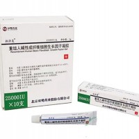 重组人碱性成纤维细胞生长