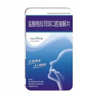 盐酸格拉司琼口腔崩解片（