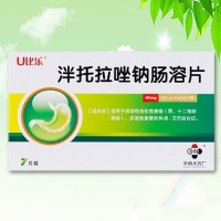 泮托拉唑钠肠溶片（U乐比