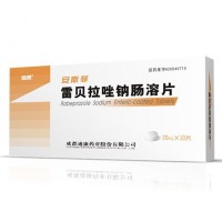 雷贝拉唑钠肠溶片