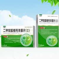 己康二甲双胍格列本脲片(I)