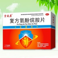 复方氨酚烷胺片