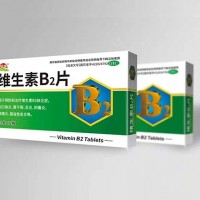 维生素B2片(朝曦)