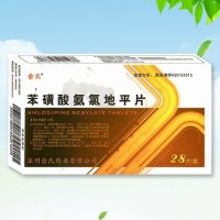 苯磺酸左氨氯地平片