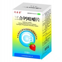 三合钙咀嚼片