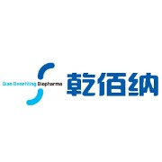 哈尔滨乾佰纳生物药业有限公司