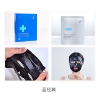 医用透明质酸钠修复贴 蓝经典