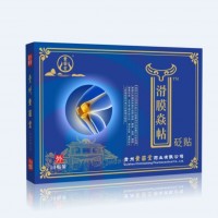 滑膜焱帖—蚩苗堂