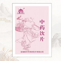 新兴®白药子中药饮片