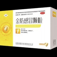 金防感冒颗粒